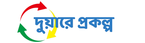 West Bengal's Government Schemes Portal